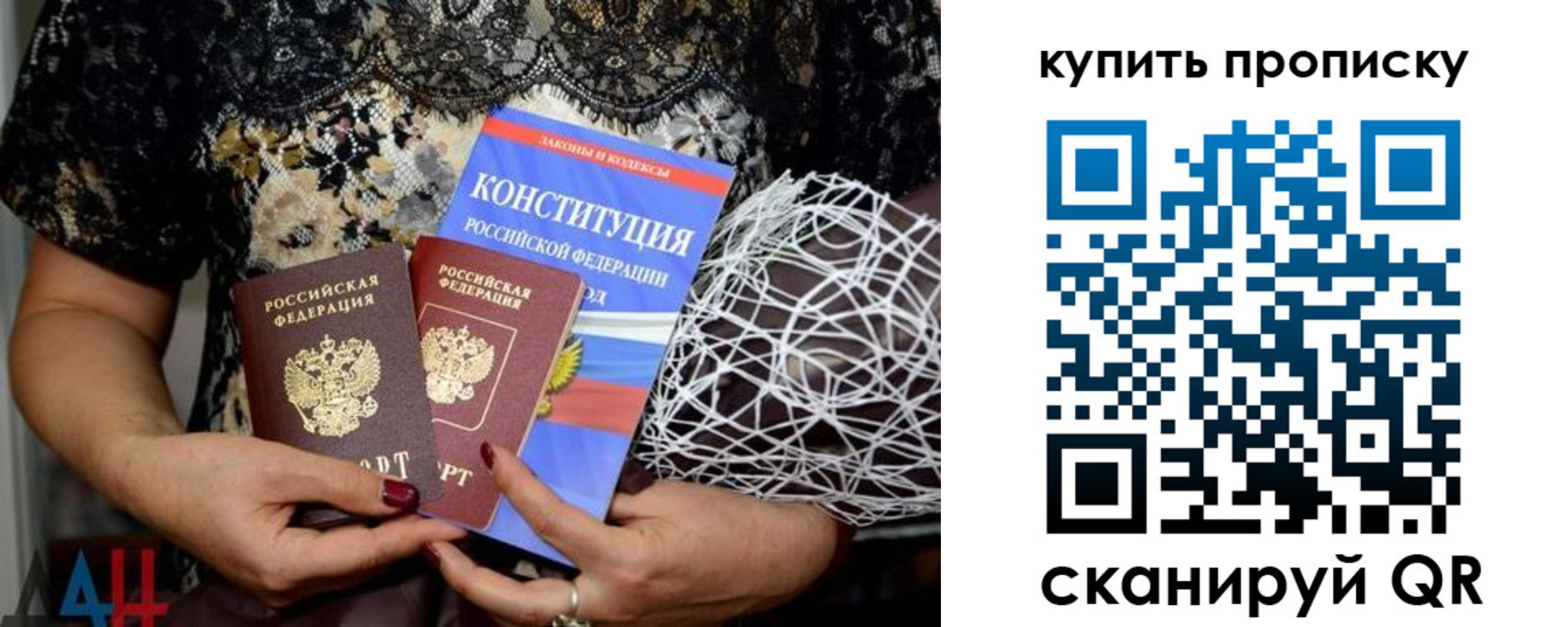 временная регистрация для школы в Тверской области