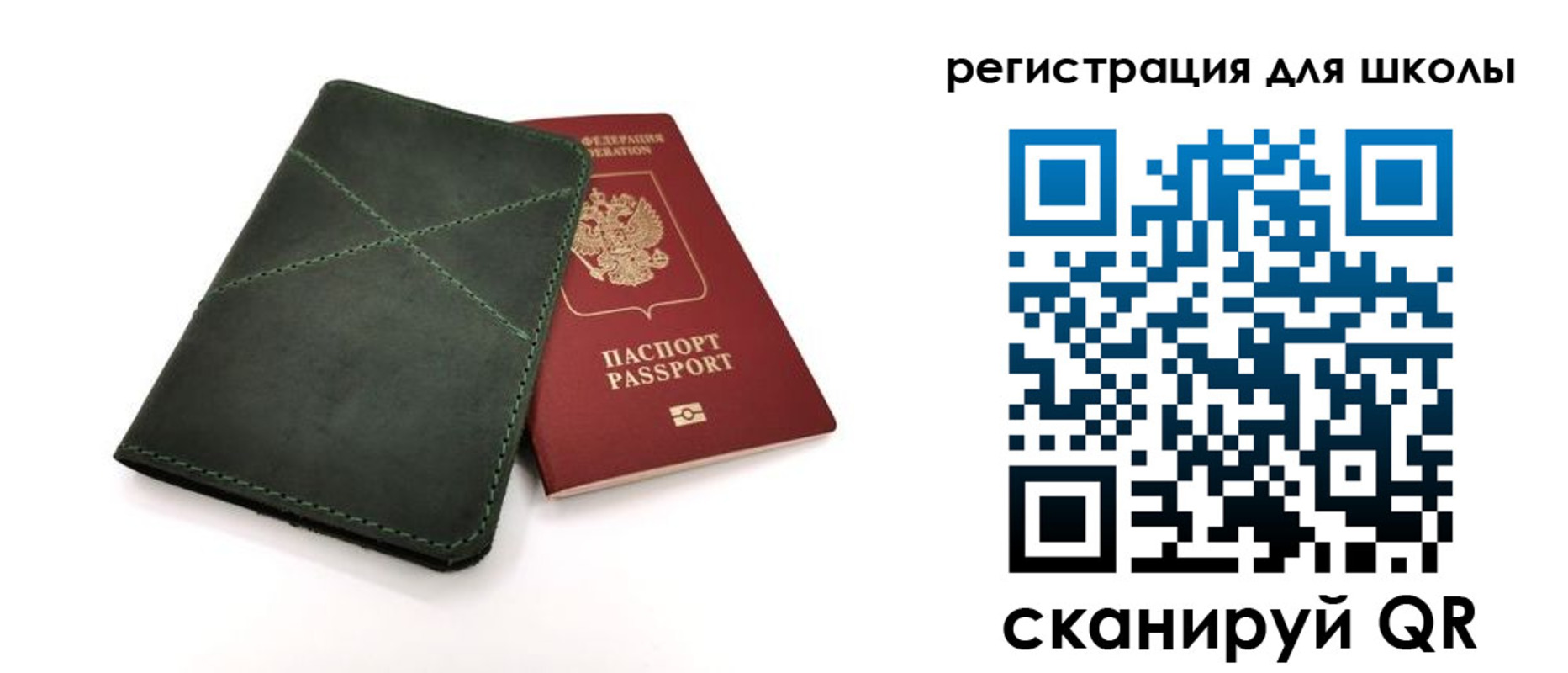 прописка паспорт в Тверской области