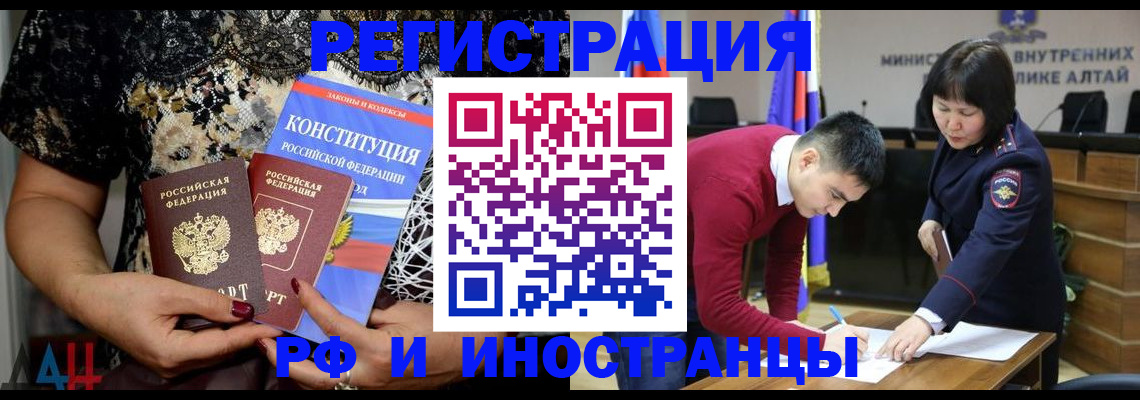 прописка поиск в Тверской области