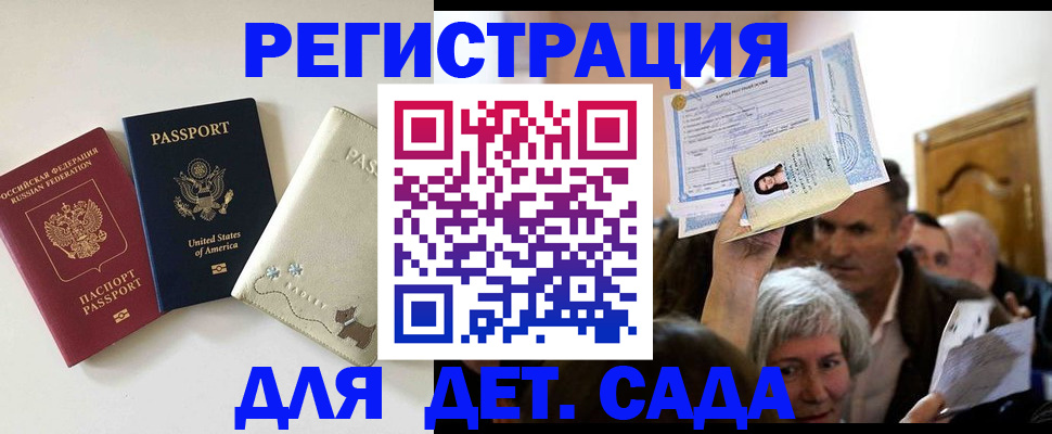 временная регистрация поиск в Тверской области