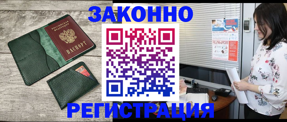 временная регистрация госуслуги в Тверской области
